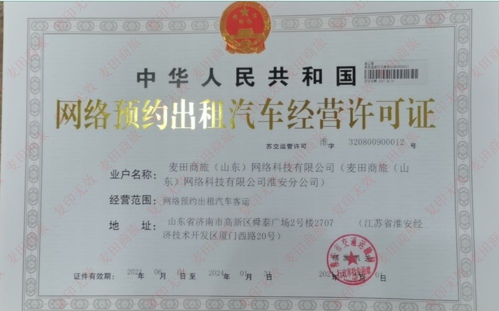 最新sll证书,最新sll证书，一场自然美景的探索之旅