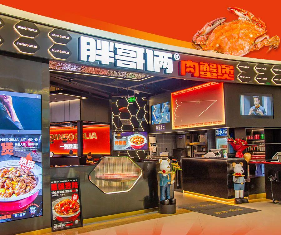胖哥俩最新,胖哥俩最新高科技产品介绍