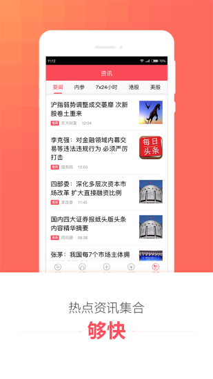 最新爆料下载,最新爆料下载，热点话题深度探讨