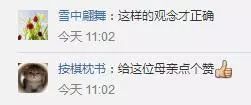 最新漫番,最新漫番，关于涉黄问题的正反观点论述与个人立场