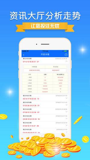 014941cσm查询,澳彩资料,实际确凿数据解析统计_精密版18.703