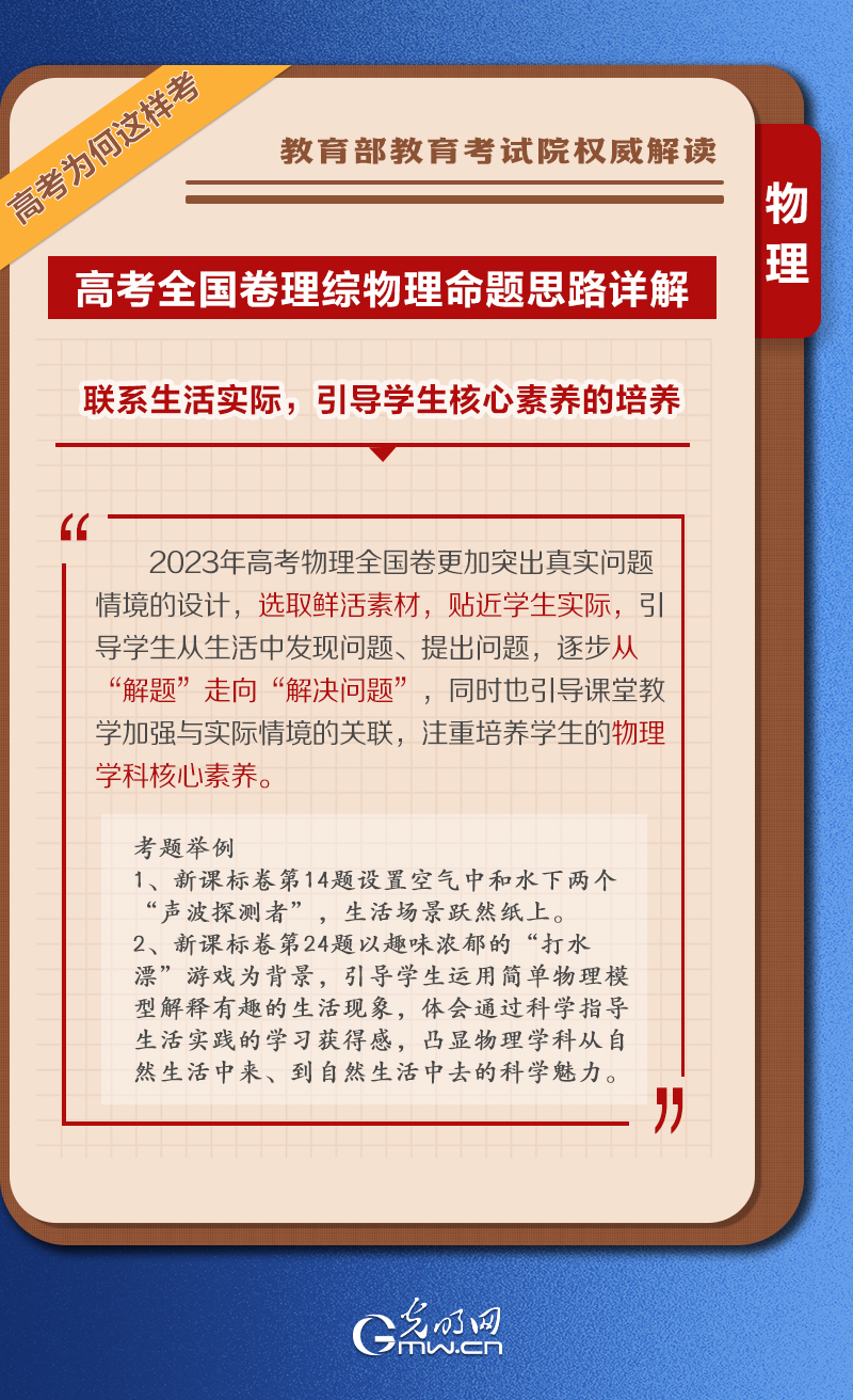2023年澳门一肖一码,科学分析解释说明_钻石版18.869