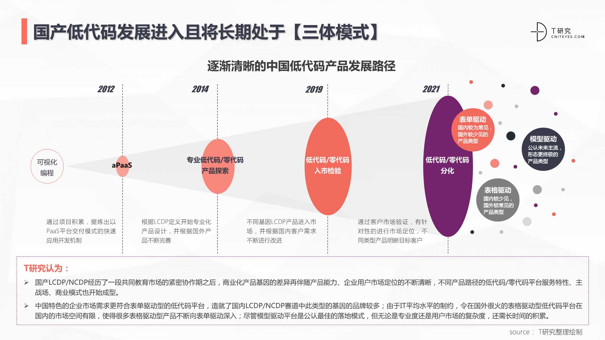 2025今晚澳门开奖结果,快速实施解答研究_幽雅版18.526