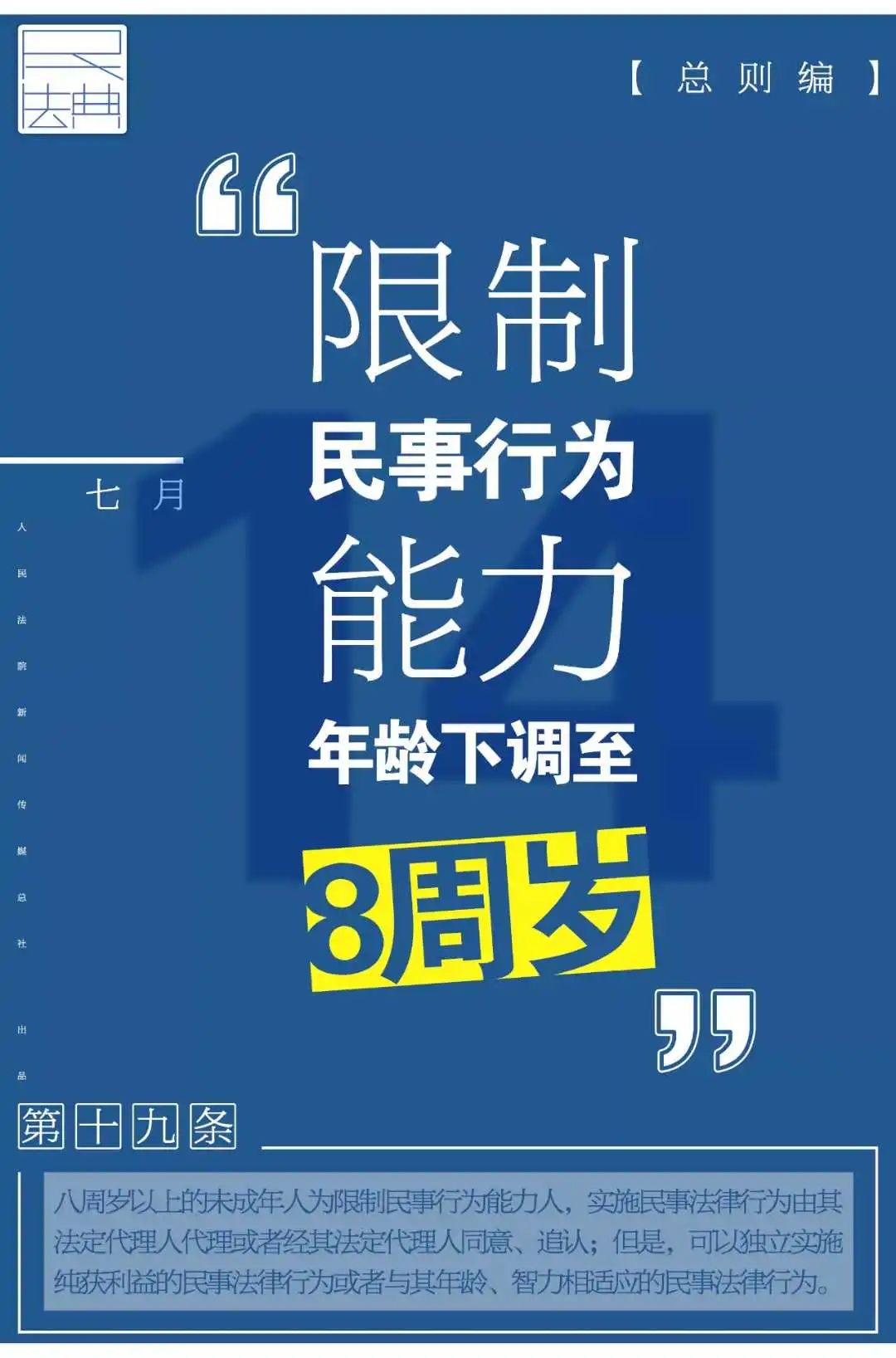 2025天天彩全年免费资料,专家权威解答_电影版18.979