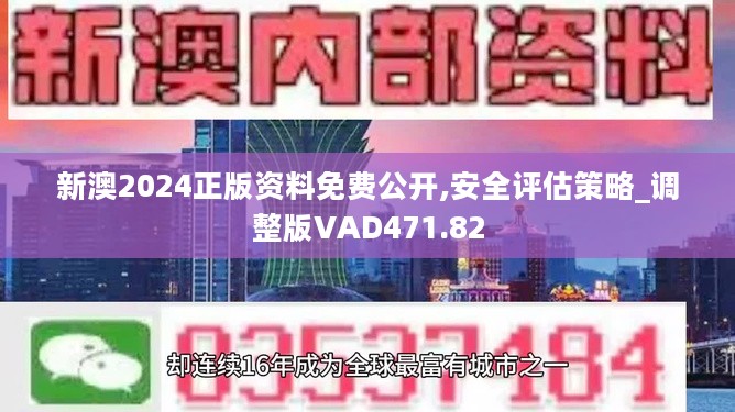 2025年新澳开奖结果,实时分析处理_敏捷版18.737