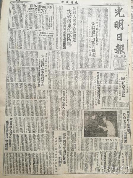 靖煤集团今天最新消息,靖煤集团今日最新消息，历史沿革、重要事件及其在能源界的地位