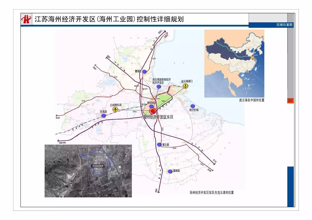 四川南部最新消息,四川南部最新消息