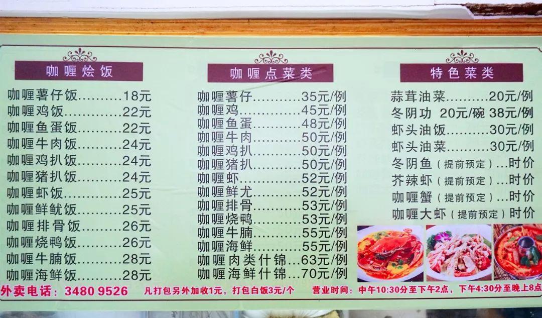 人民的名义2最新消息,人民的名义2最新消息之外的小巷秘密——一家特色小店的独特风情