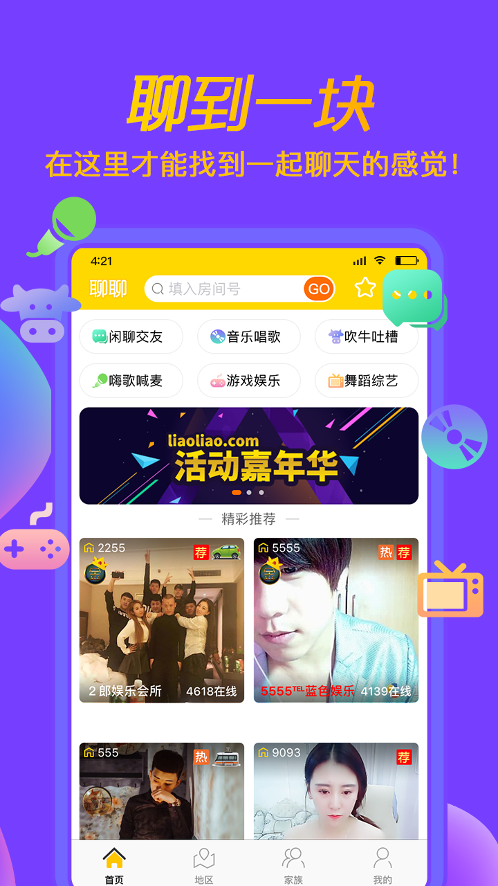 嘿咻app最新版本,嘿咻app最新版本大揭秘
