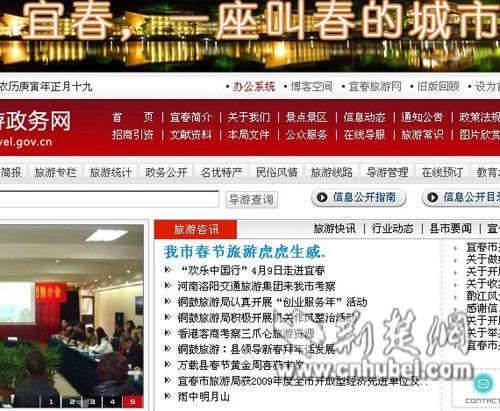 江西宜春人才网最新招聘,江西宜春人才网最新招聘——求职步骤指南
