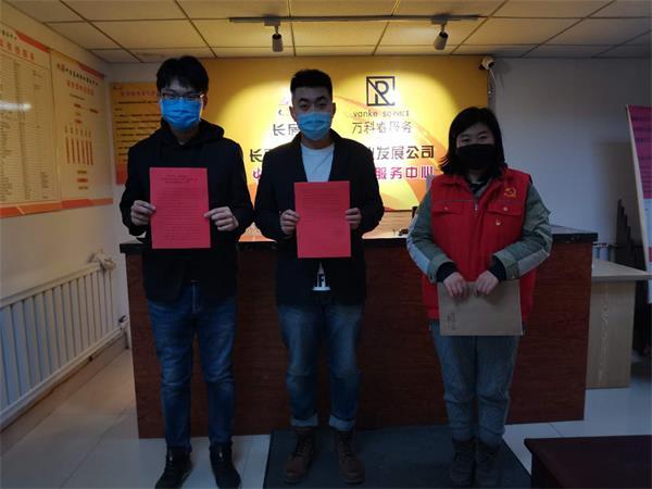 长春中冶蓝城最新房价,长春中冶蓝城最新房价，全面指南与步骤详解