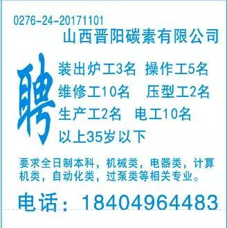 招聘信息最新广东,招聘信息最新广东——小城的求职奇遇与友情的温暖传递