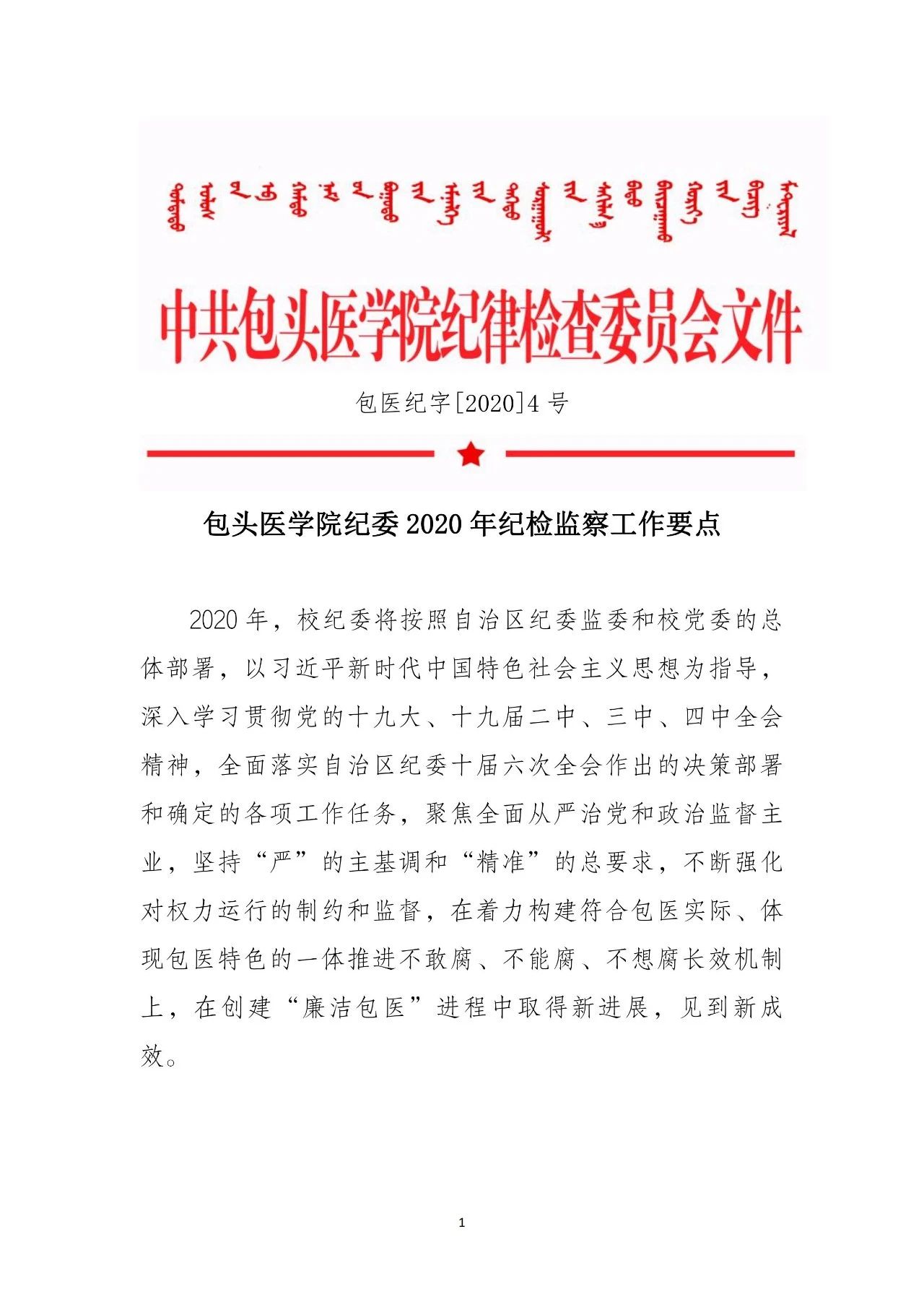 观察与见解