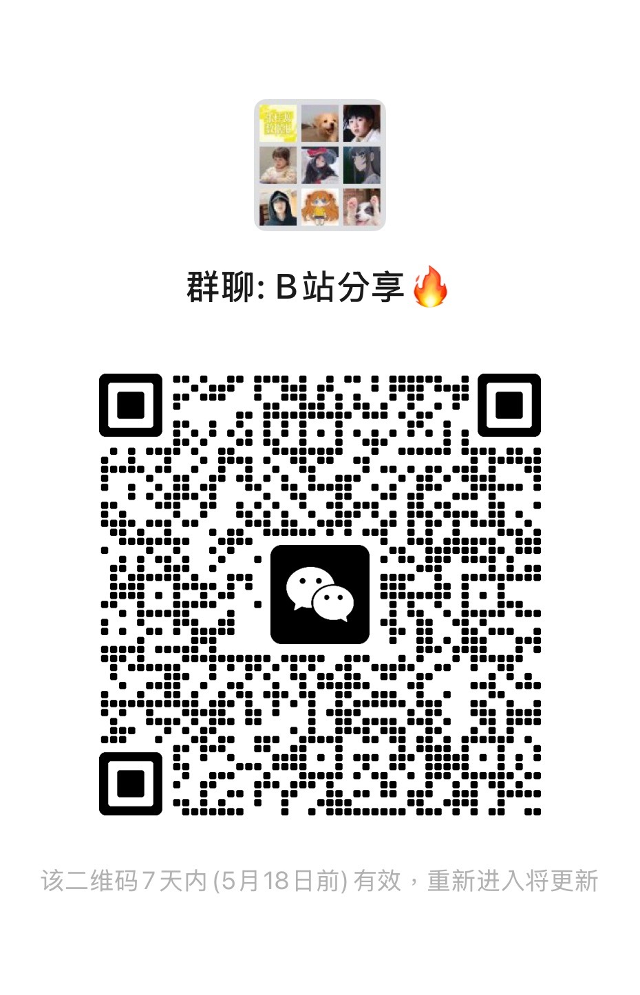 最新睡美人直播二维码，唤醒梦想的舞台，展现自信与成就感的源泉
