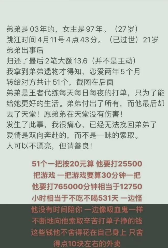 一品农门女最新章节揭秘，背景、事件与地位的展现