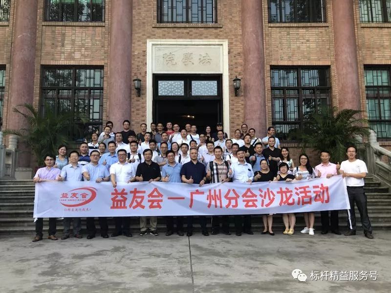 智能家居 第55页