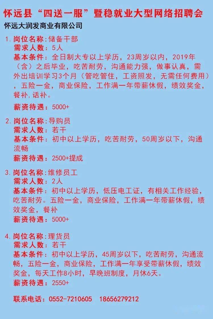 自信成就梦想