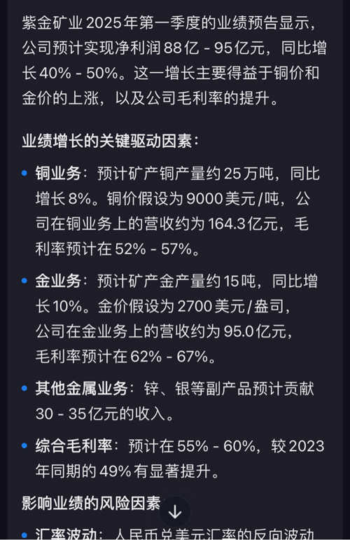 情感纽带