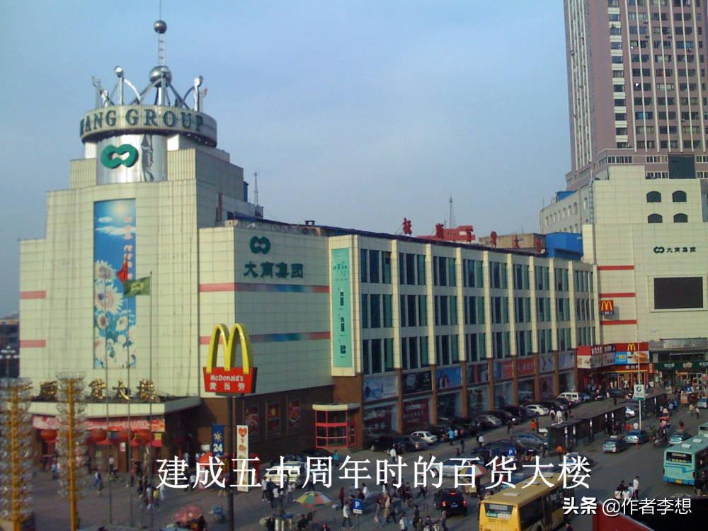 智能家居 第50页