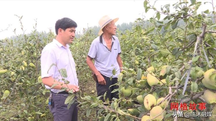 智能家居 第49页