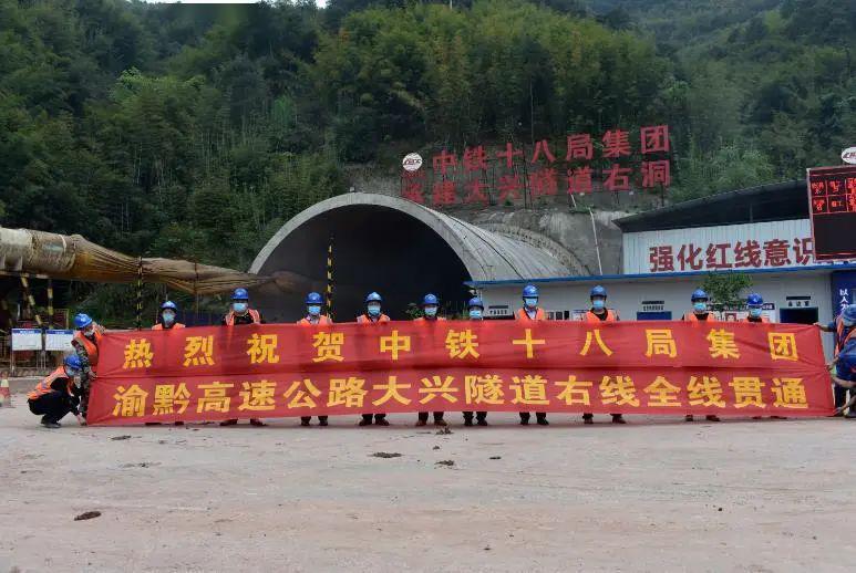渝黔扩能高速最新进展，驶向自然美景的旅程，探寻心灵宁静之旅