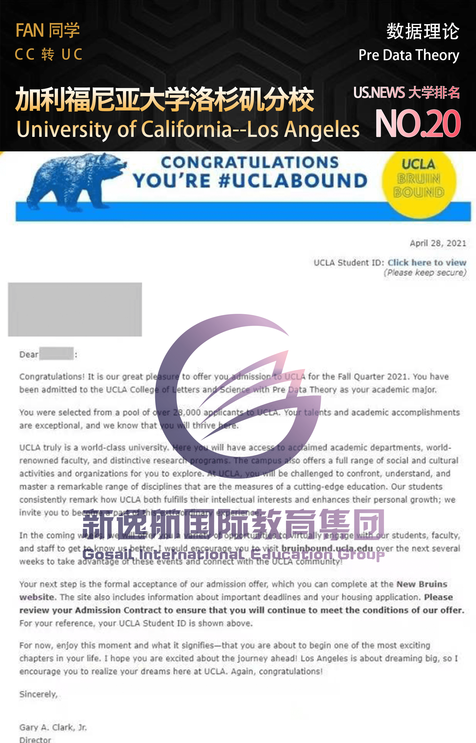 探索前沿科技的新里程碑，ucm最新进展ucmgg.cc介绍