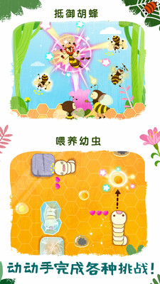 学习旅程