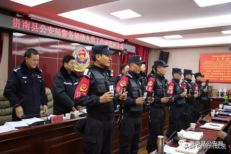 最新公安局辅警工作证申请指南，从初学者到进阶用户的详细步骤