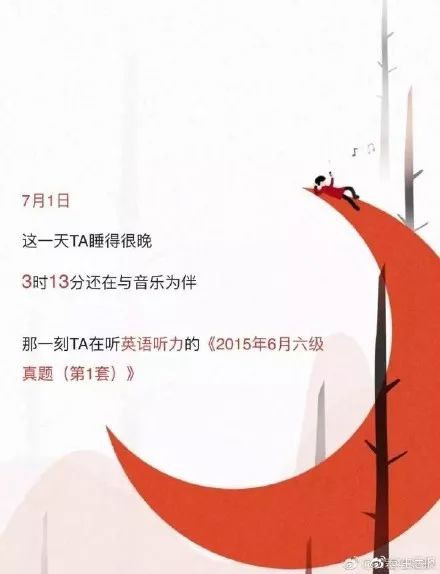 最新一期快本励志歌曲，唤醒潜能与自信的无限力量之歌