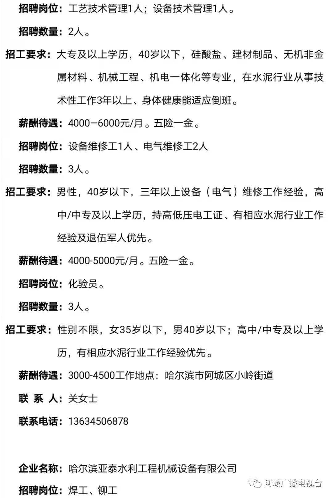 双城市信息港最新招聘，小巷深处的职业机遇
