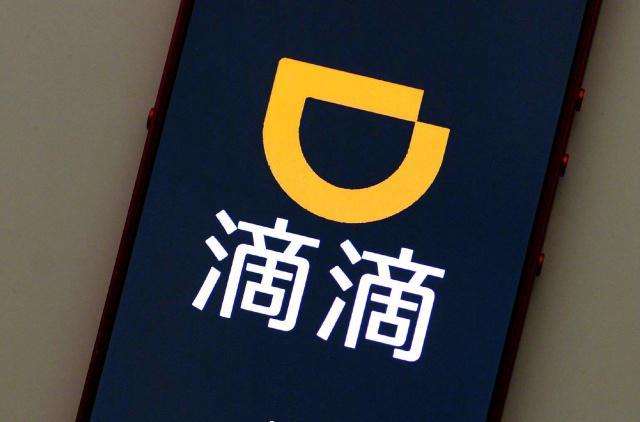 重庆滴滴新政策最新动态揭秘🚖💼