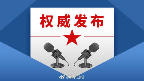 凤台县杨村矿最新动态更新
