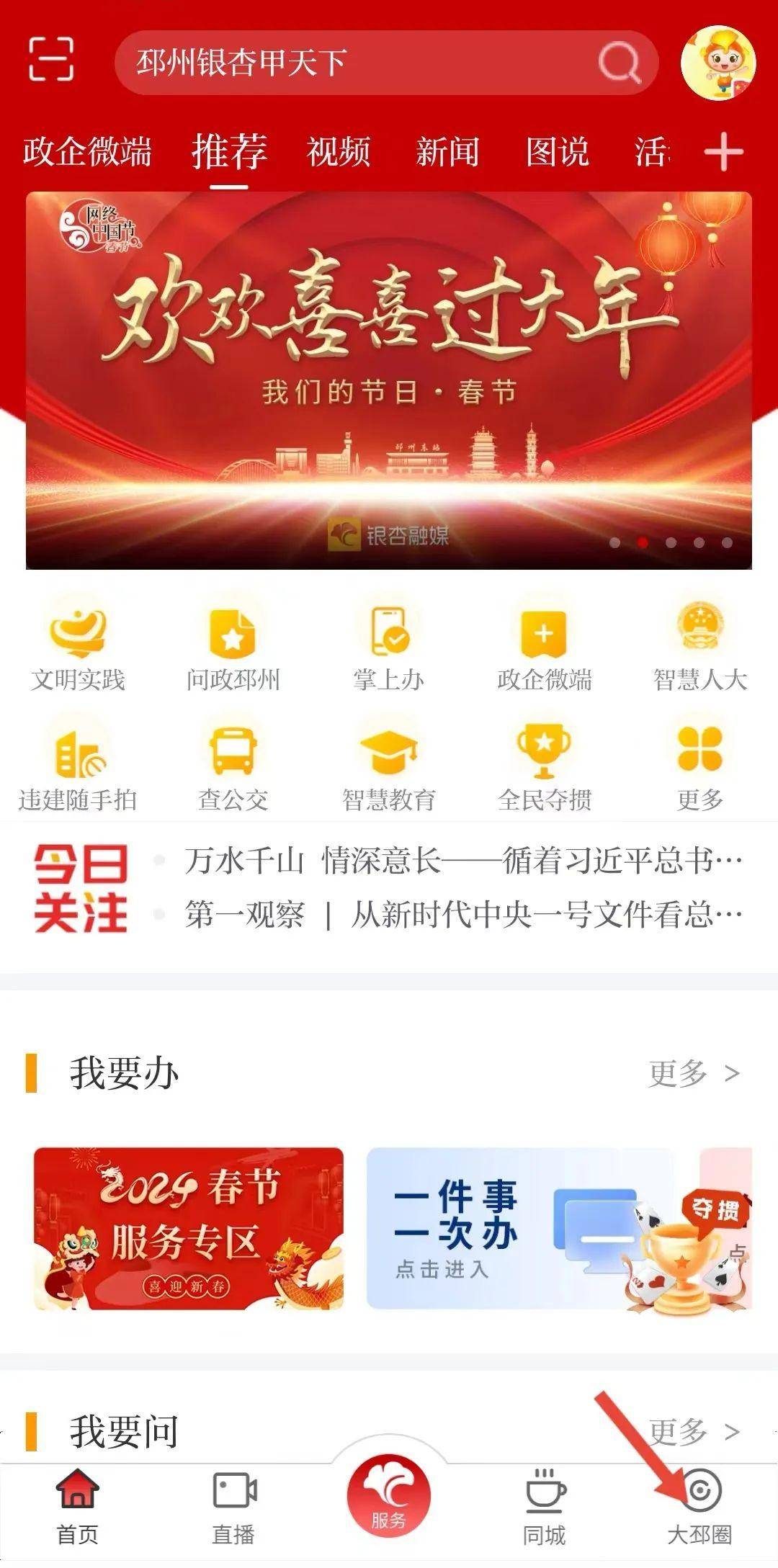 我爱看片下载最新版本 —— 影视爱好者的终极福音