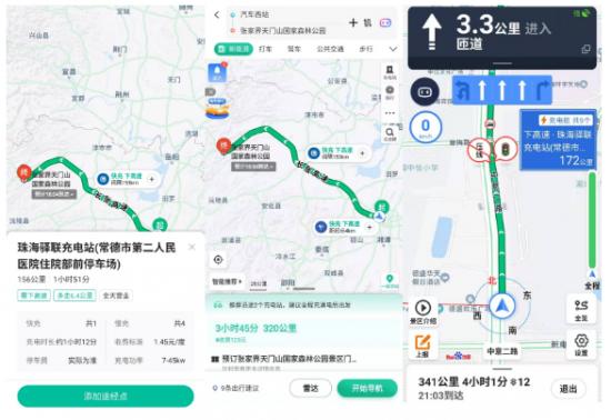 下载百度地图导航最新版，科技领航，开启智慧生活新篇章