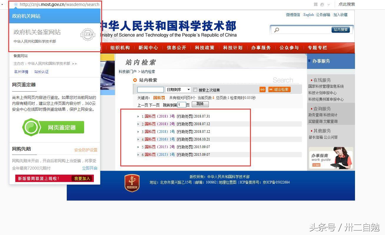 球球浏览器下载最新版,球球浏览器下载最新版，体验最新功能与特色