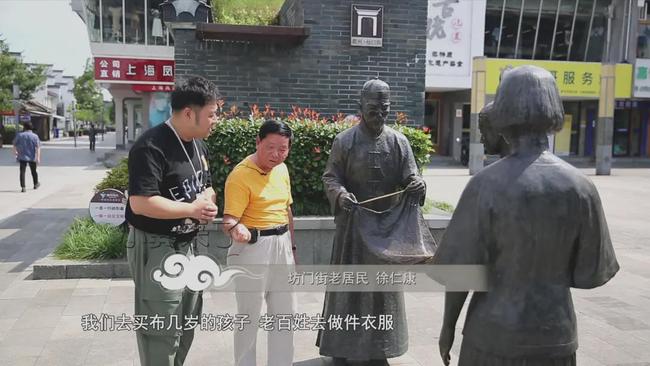 注