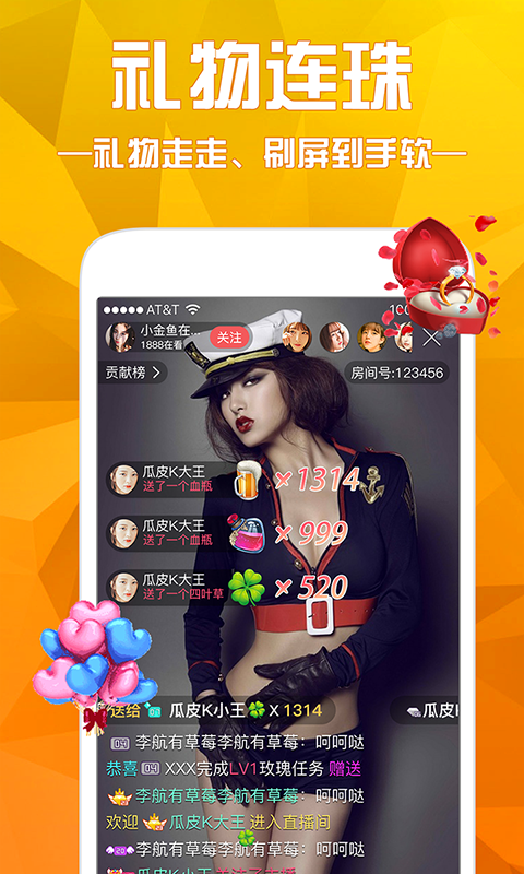 科技与生活完美融合