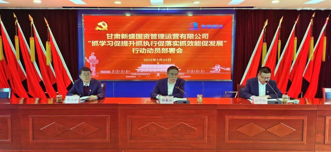 甘肃省国资委最新动态，获取国资委消息的全面指南