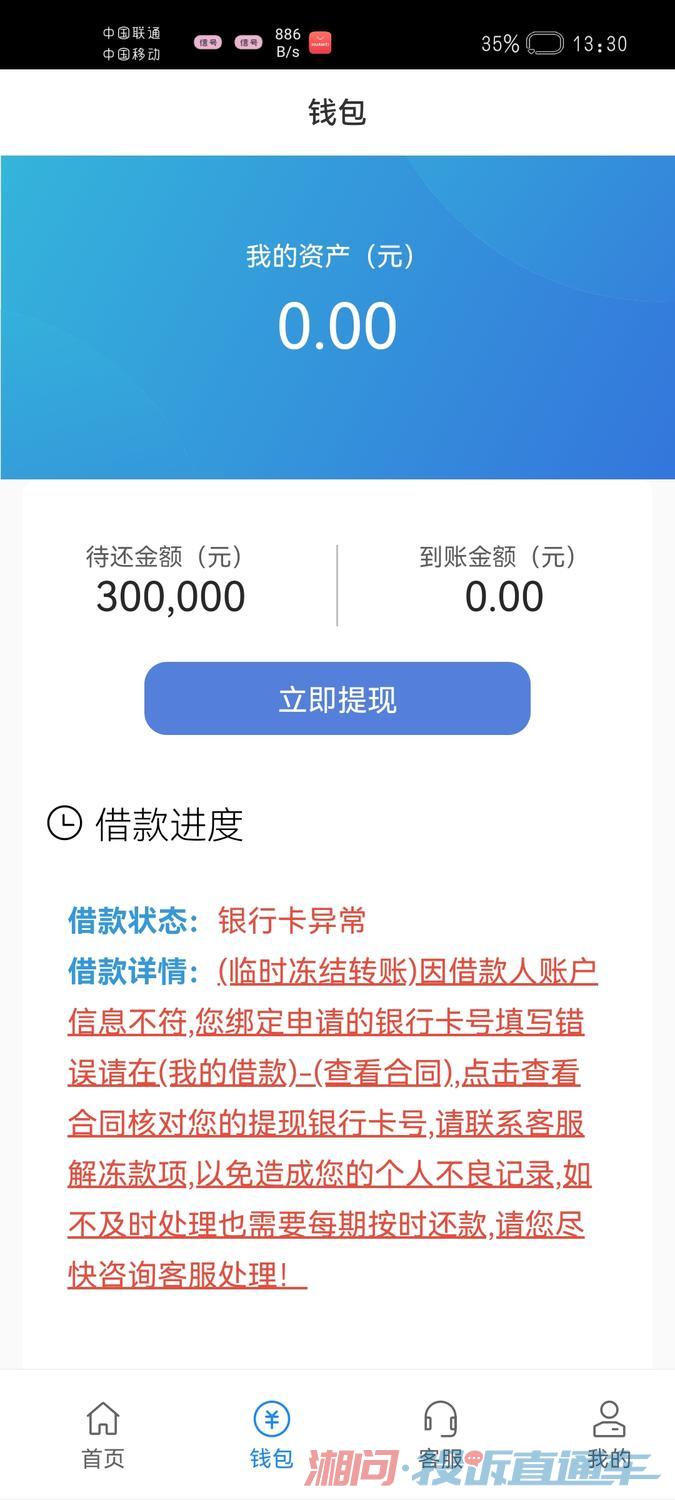瑞银信最新版本下载，变化中的学习之旅，成就感的源泉