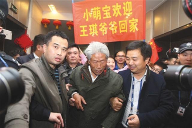 中国老兵王琪的最新进展与相关论述概述