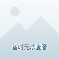 晓镇家园二手房最新动态，家的温馨故事探索