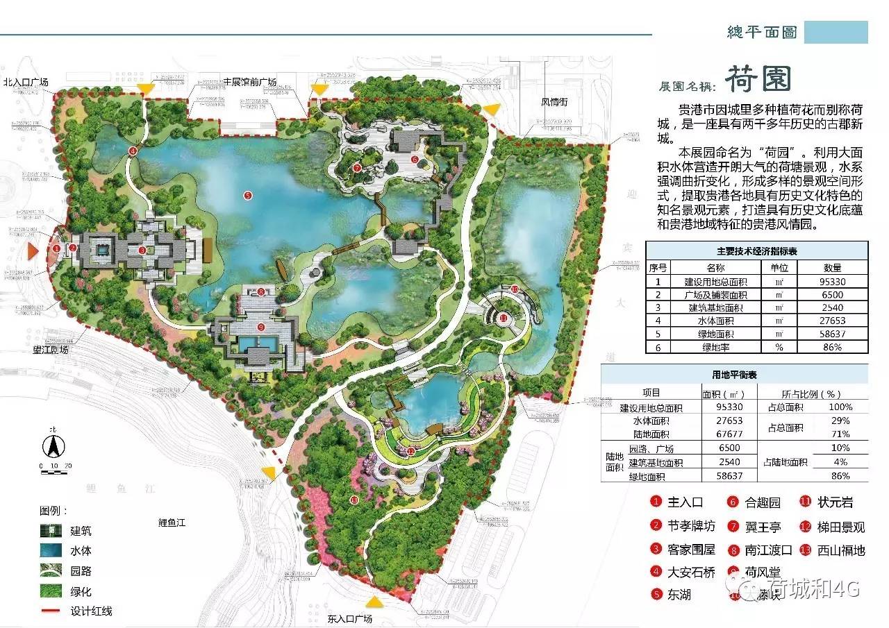 贵港市园博园最新动态更新，最新消息汇总
