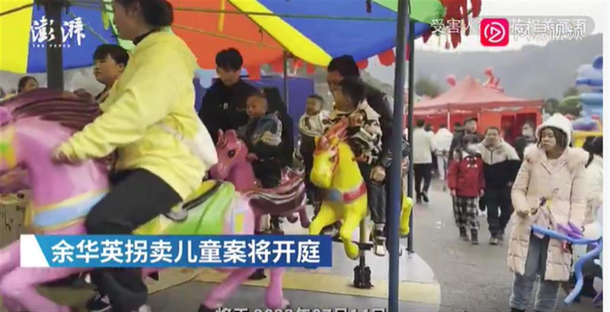 杨妞花回忆与余华英的15秒对视