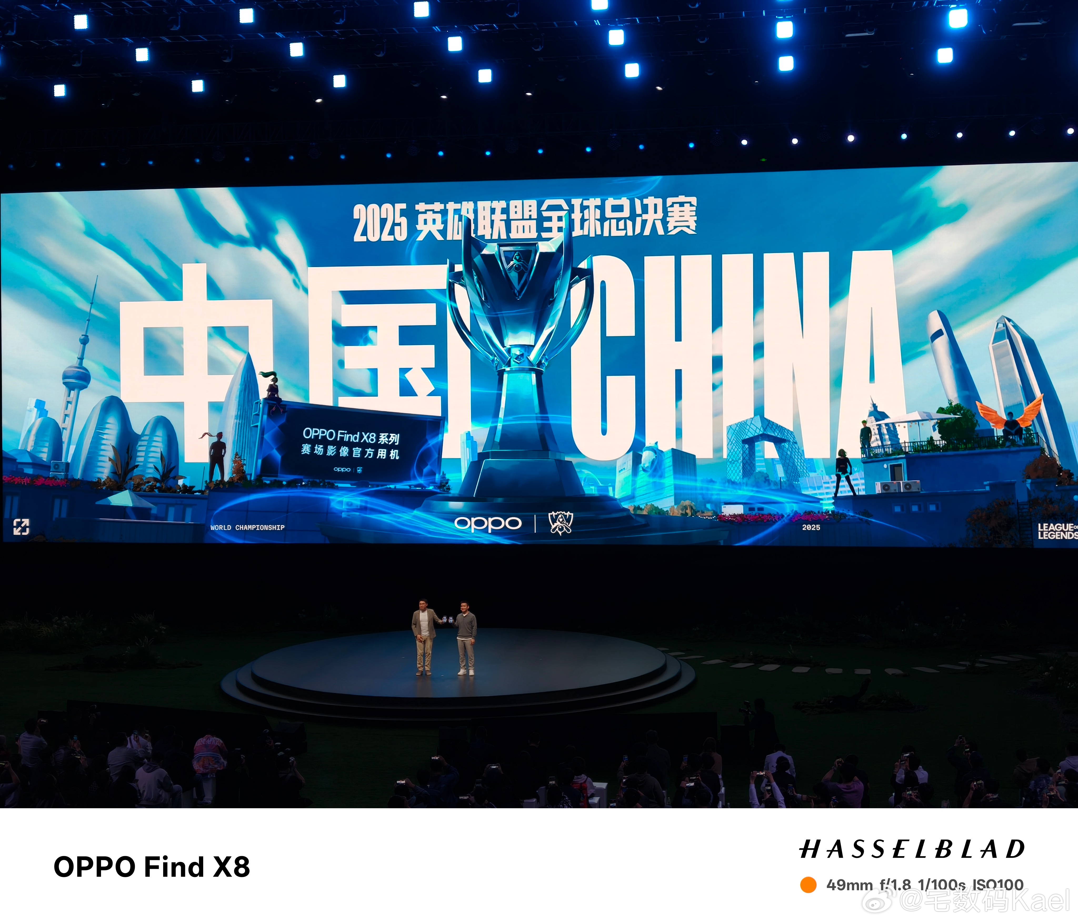 2025英雄联盟全球总决赛将落地中国