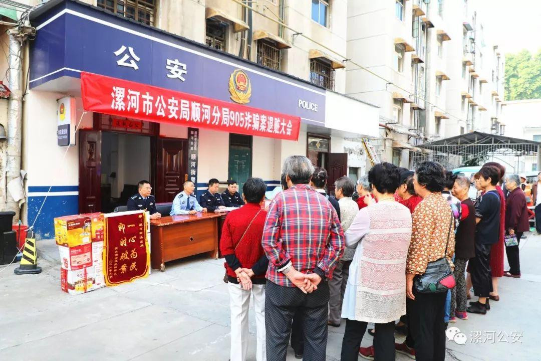 民警返还被骗资金 反被当成骗子