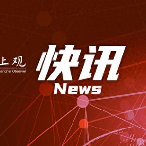 受贿近8000万元 姜志刚一审获刑15年
