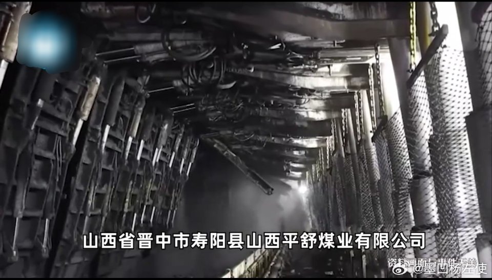 山西晋中一煤矿发生事故 两人被困