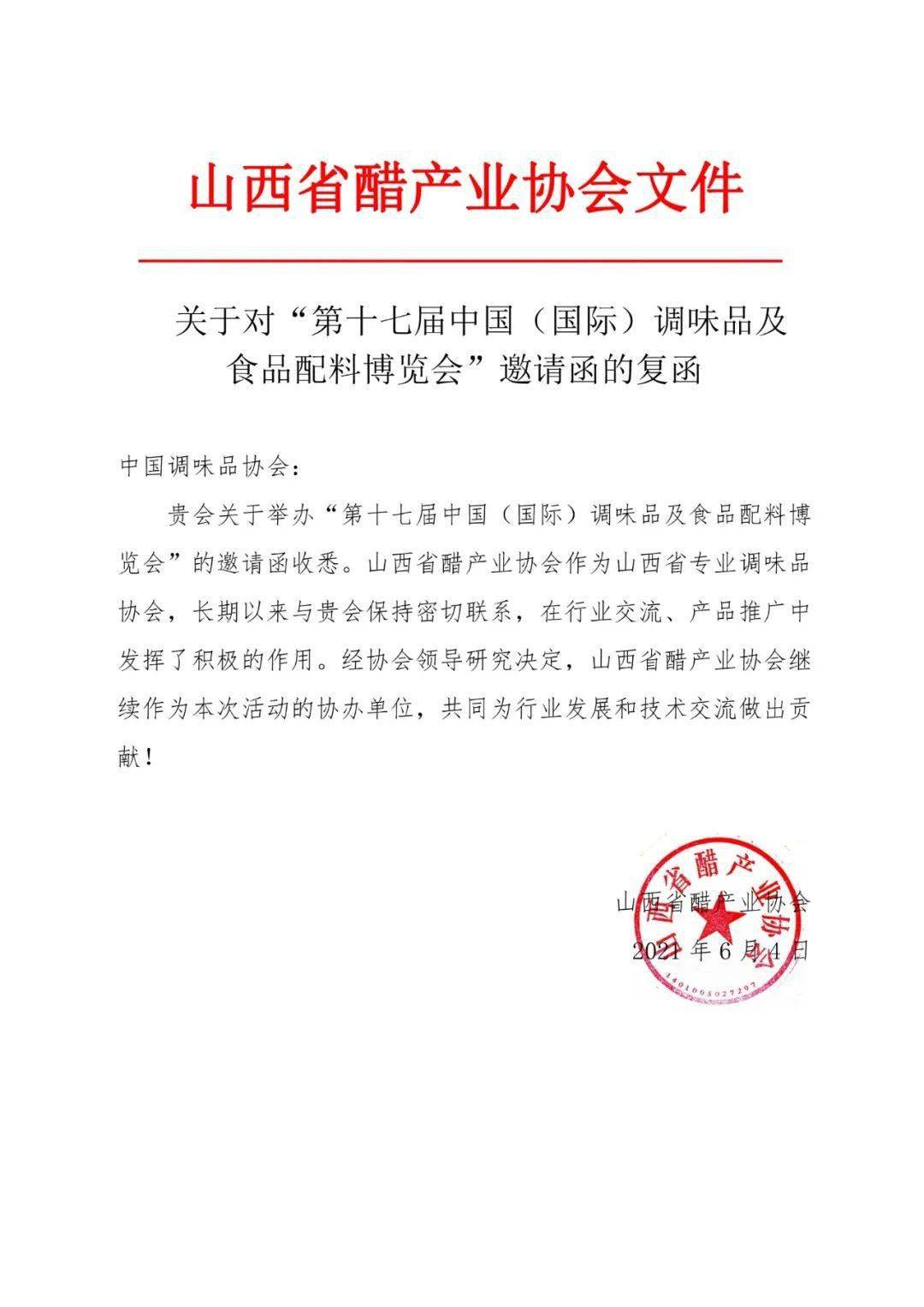 学习与自信的启示