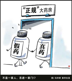 守护之道