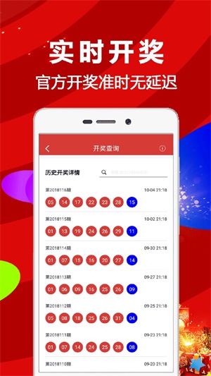 ww777766香港开奖气霸，最新热门解答落实_V版49.34.39